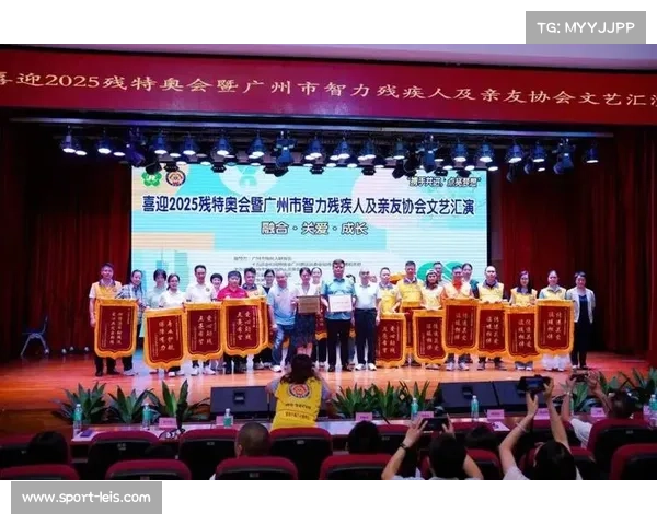 残特奥会颁奖仪式：志愿者无缝衔接，奖牌榜实时更新