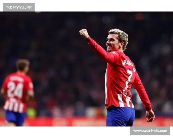 马竞主场对阵瓦伦西亚，格列兹曼历史数据亮眼